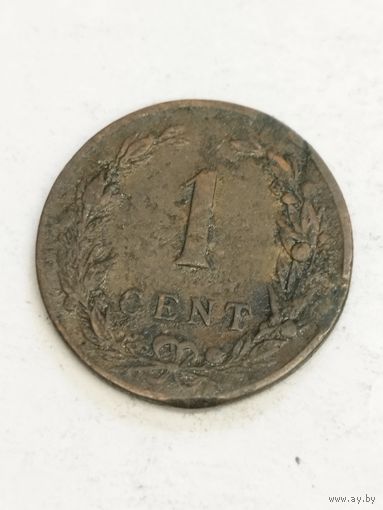 Нидерланды 1 цент 1901