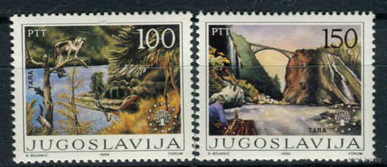 Югославия - 1986г. - Охрана окружающей среды - полная серия, MNH [Mi 2148-2149] - 2 марки
