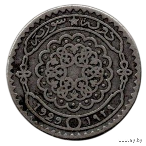 ГОСУДАРСТВО СИРИЯ. ФРАНЦУЗСКИЙ МАНДАТ В СИРИИ И ЛИВАНЕ. 10 ПИАСТРОВ 1929. СЕРЕБРО. РЕДКАЯ