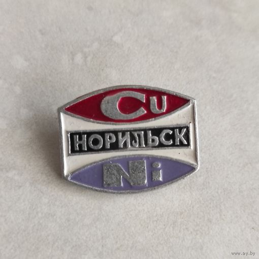 НОРИЛЬСК