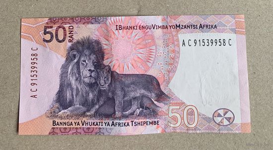 ЮАР 50 рэндов 2023г