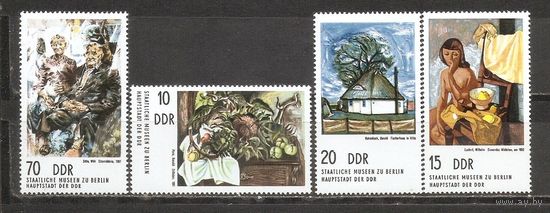 ФФ5 ГДР 1974 Живопись