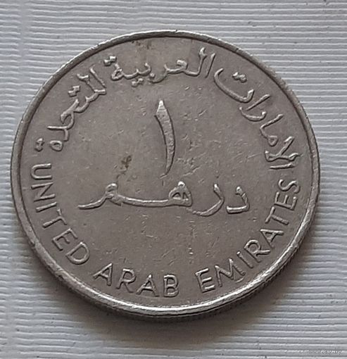 1 дирхам 1995 г. ОАЭ