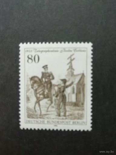 Западный Берлин 1983 Марка "150 лет телеграфной линии Берлин-Кобленц" (чистая**) Mi.693 каталог 2.40 евро