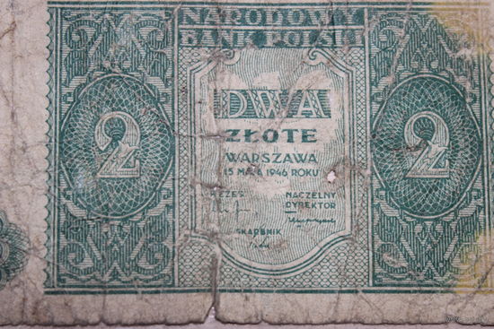 2 злотых 1946г