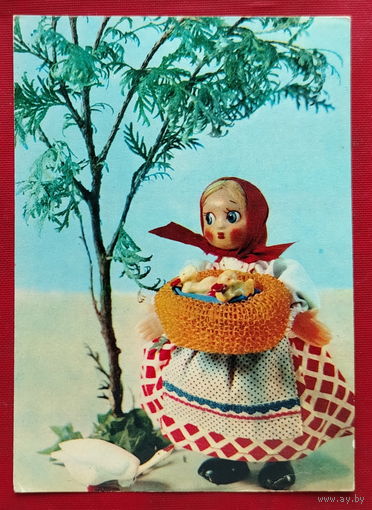 Куклы. Чистая. Аскинази. 1968 года. 2090.
