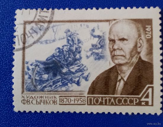 Ссср