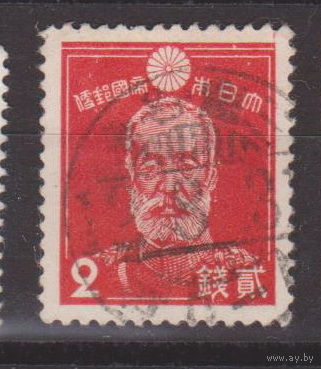 Япония 1937 год Генерал Ноги Адмирал Того Известные люди Личности  лот 9