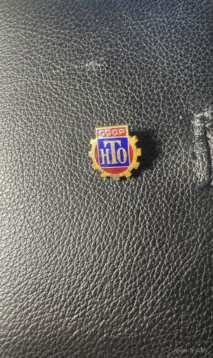 Значок. Всесоюзного научно-технического общества (ВНТО).