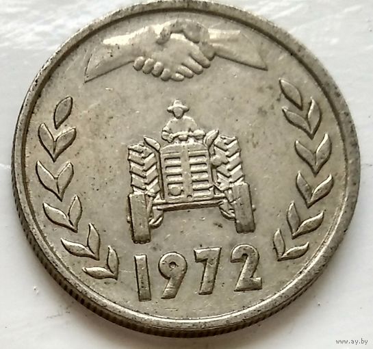 Алжир 1 динар, 1972 ФАО - Земельная реформа 1-3-18