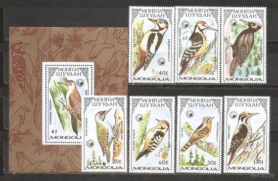 ФФ1 Монголия 1987 Дятел