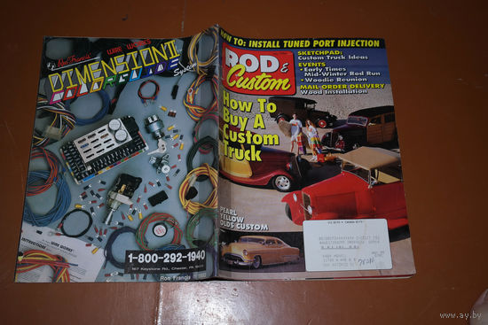 Журнал ROD&CUSTOM июль 1994