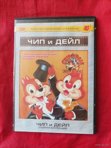 DVD мультфильмы