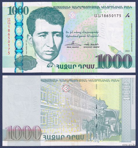 Армения, 1000 драм 2011 г., P-55 (поэт Егише Чаренц), UNC