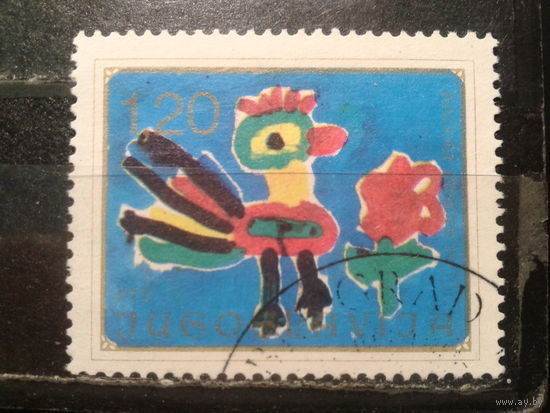 Югославия, 1974. Рисунки детей. Петух и цветок