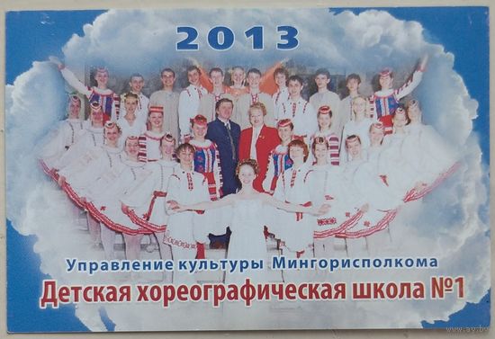 Детская хореографическая школа 1. Возможен обмен