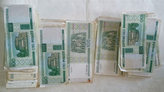 Купюры Беларусь 100 рублей 2000 год. Стопка. Цена за все. Внимательно прочитайте описание!