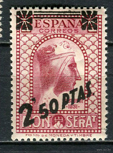 Испания (Республика II) - 1938 - Чёрная Дева Монсерратская. Надпечатка нового номинала - [Mi. 736A] - полная серия - 1 марка. MNH.  (Лот 8Jw)-T9P1