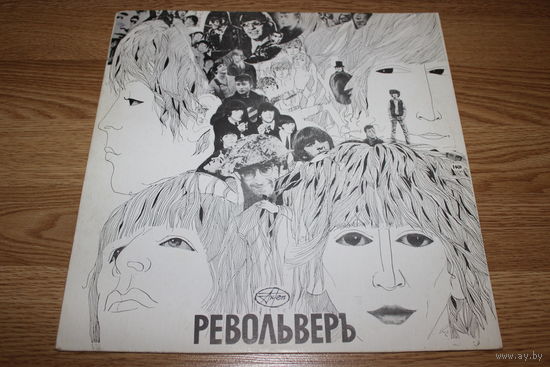 Beatles - Revolver