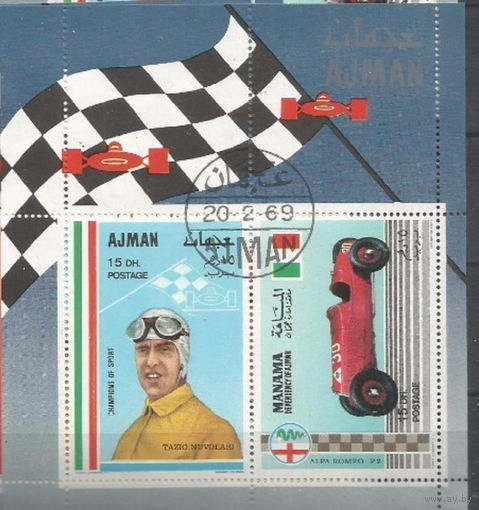 AJMAN - MANAMA - Спорт - Автоспорт - Автомобили - CTO \