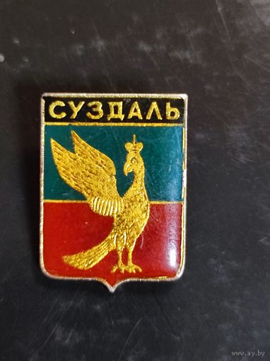 Значок Суздаль.
