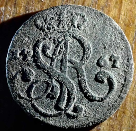 Грош 1767 год