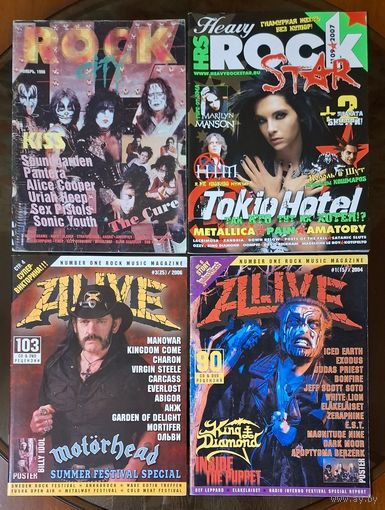 Alive, In Rock, Rock City, Heavy Rock Star журналы