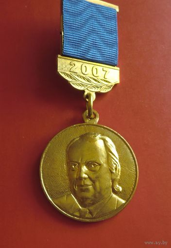 Знак "15 лет фонду "Маски" им. И. М. Смоктуновского (2007)"