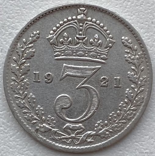 Великобритания 3 пенса 1921 г.
