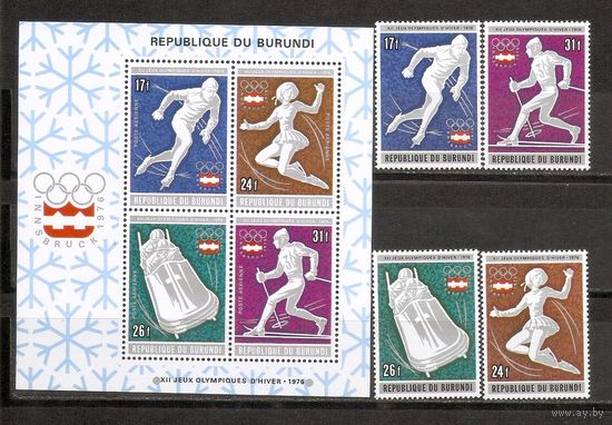 КГ Бурунди 1976 Ол. игры Инсбрук