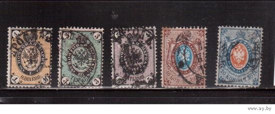 Россия-1866 (Заг.17-21) гаш., с ВЗ (гориз.),    5-й выпуск, Царская Россия, 5 марок(2)