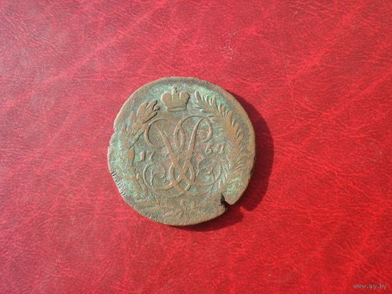 2 Копейки 1757 года Российская Империя (Елизавета Петровна)