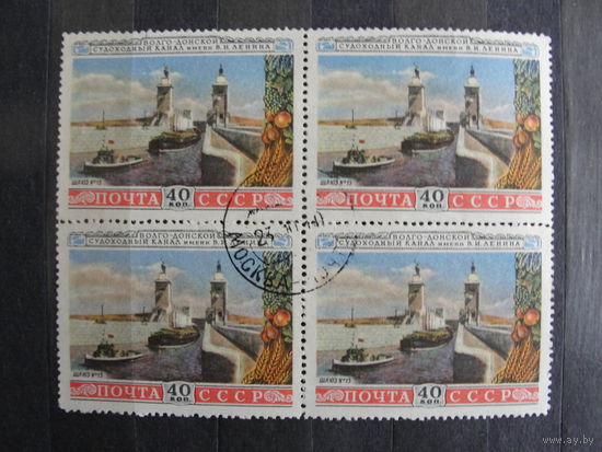 Продажа коллекции с 1 рубля! Гашеные почтовые марки СССР в квартблоках.