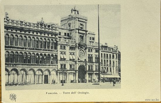 Открытка Италия Венеция