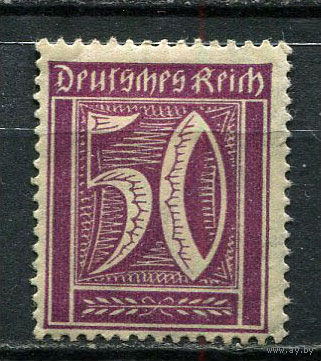 Рейх (Веймарская республика) - 1921/1922 - Цифры 50 Pf - [Mi.183] - 1 марка. MH.  (Лот 56HC)-T4P52