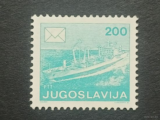 Югославия 1986. Почтовая служба
