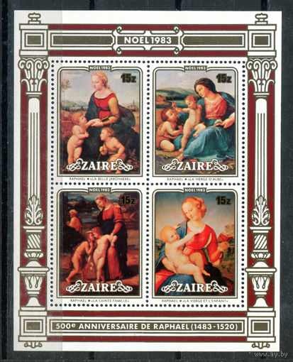 Конго (Заир) - 1983г. - Рождество. Картина Рафаэля - полная серия, MNH [Mi bl. 48] - 1 блок