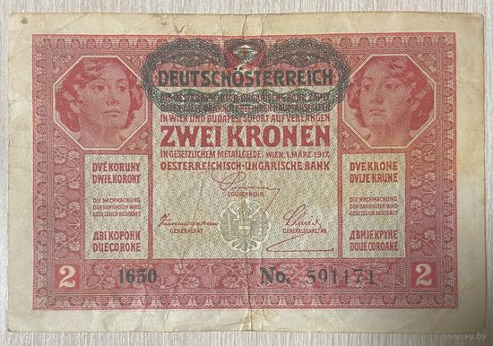 Банкнота 2 кроны 1917 год. Австро-Венгрия. С рубля без МЦ.