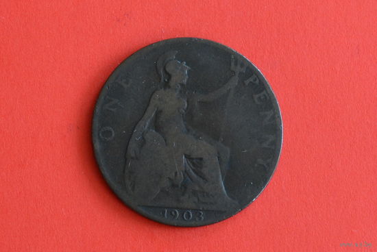 Великобритания 1 пенни 1903 с 1 руб