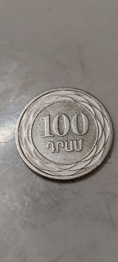 Армения 100 драм 2003