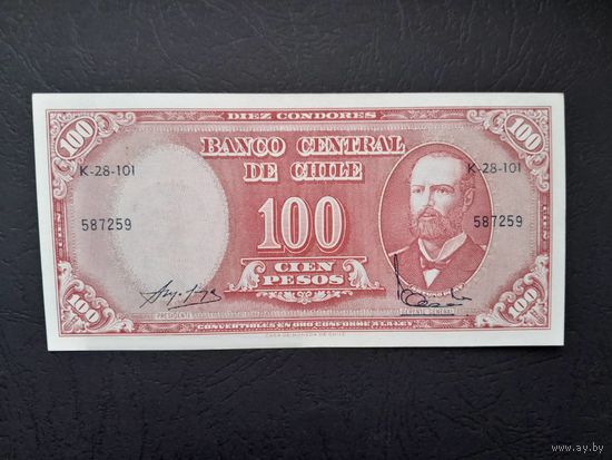 10 сентисимо на 100 песо 1960-1961  года. Чили. UNC.  Распродажа.