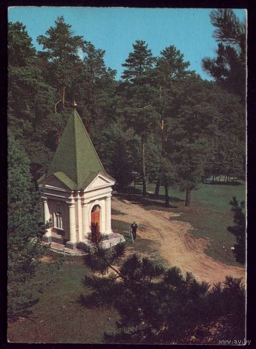 1976 год Могилёв Салтановка