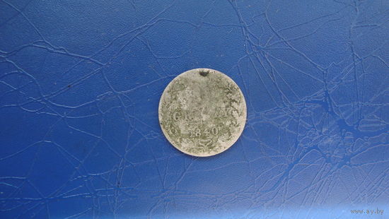 10 грош 1840                                                                                                                                    (4501)