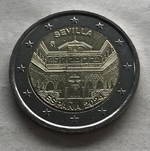 Испания 2 евро 2024 - ЮНЕСКО - Севилья