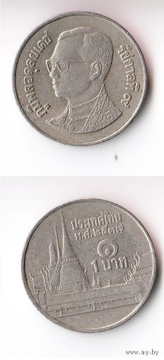 1 бат Таиланд 1994 года