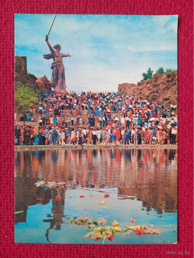 Волгоград. Мамаев курган. Родина-Мать. Алексеева 1981 г. Чистая. К-1