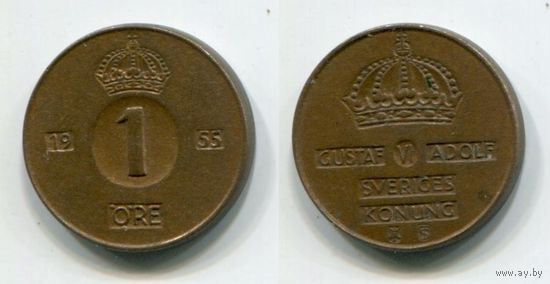 Швеция. 1 эре (1955)