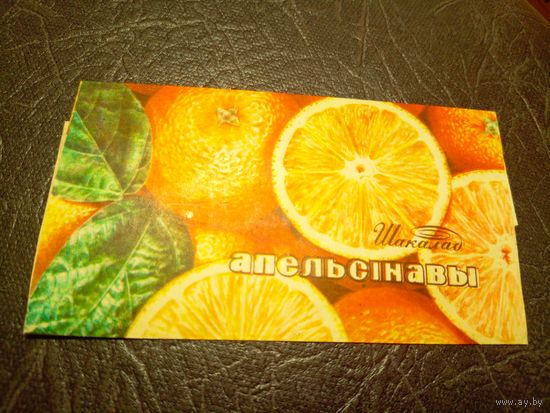 Обертка от шоколада\3