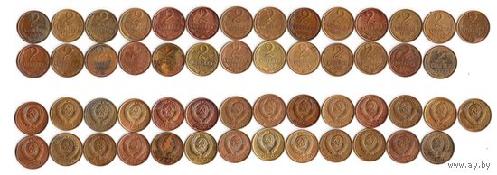 2 копейки СССР 1990 года