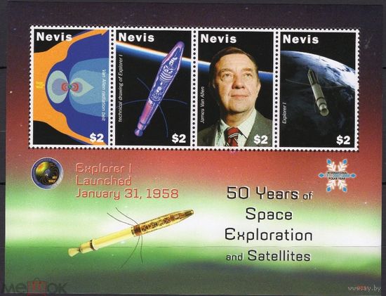 Невис, Explorer 1  Космос  MNH